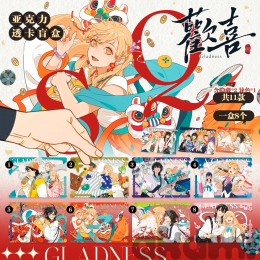 1 шт рандом (!)