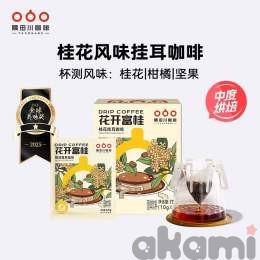 Кофе с османтусом