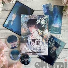 Маленький гриб ver.  bookuu