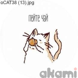 Значок маленький Арт 331