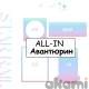 ALL-IN авантюрин