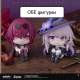 ОБЕ фигурки