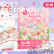 ZOZO FACTORY том 2