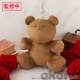 Tamaki Suoh's Bear